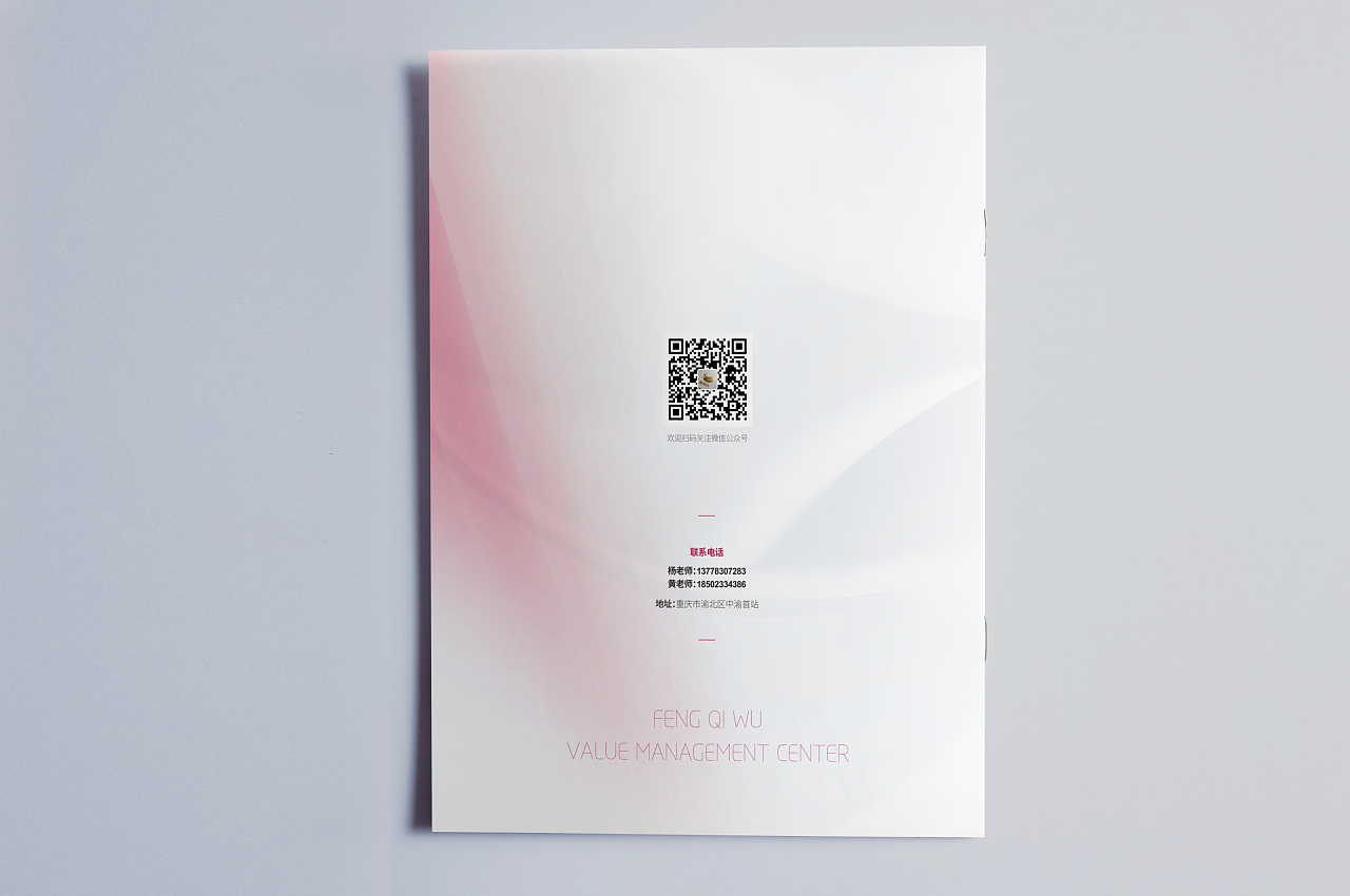 2019全新護膚化妝品畫冊設計,化妝品宣傳手冊制作,化妝品宣傳手冊印刷廠家